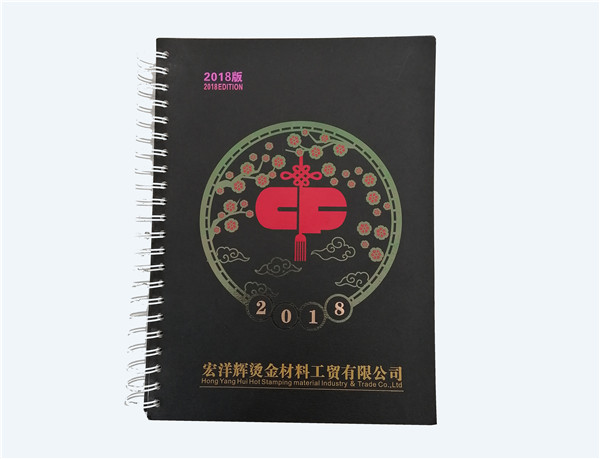 西安宣傳冊(cè)印刷