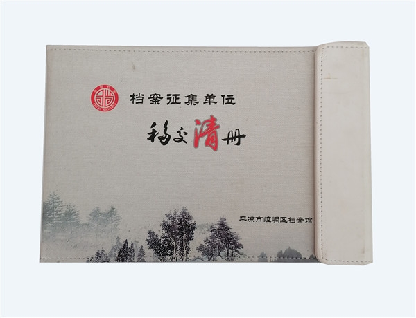 商洛宣傳冊印刷