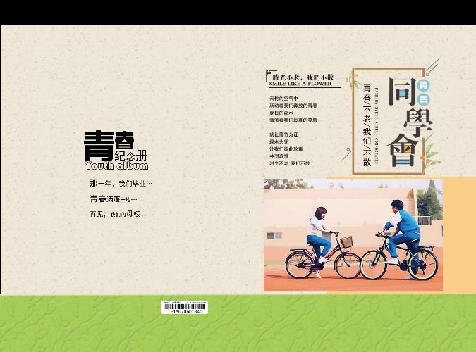 西安畫冊印刷